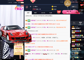 铜锣湾铁憨憨.主播照片