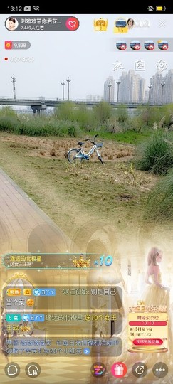 雅雅有事停播主播照片
