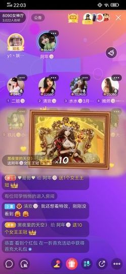 阿年🍁🎤主播照片
