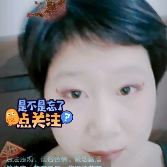 A思吉心凌祥云的主播照片