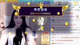 A.Lan★阿兰*主播照片