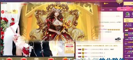 燕馨梦主播照片