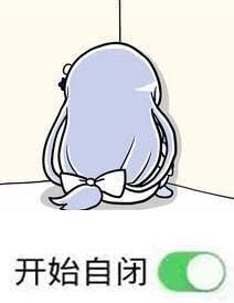 弱水，水主播照片