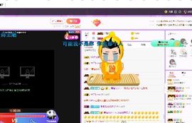 弱水，水主播照片