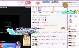弱水，水主播照片