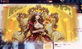 ゞ悠乐★婉儿つ主播照片