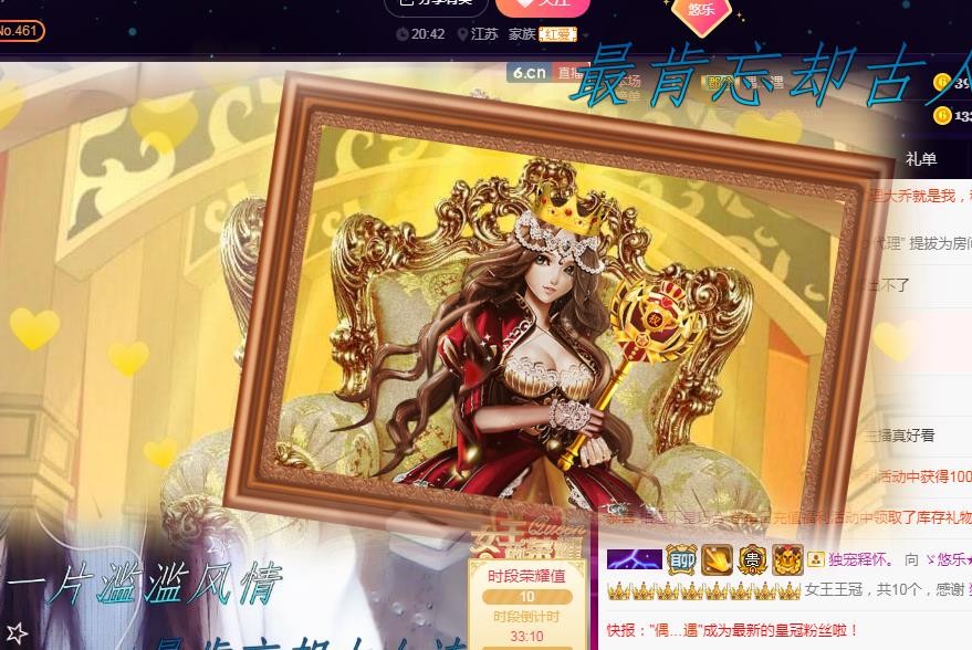 ゞ悠乐★婉儿つ的图片