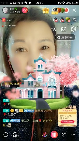 墨蘭??的主播照片