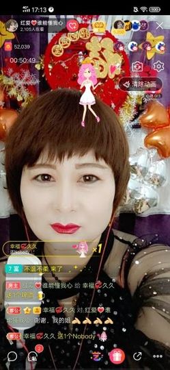 红爱💗谁能懂我心主播照片