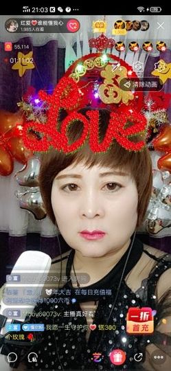 红爱💗谁能懂我心主播照片