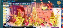 ━☆简希づ休息中主播照片