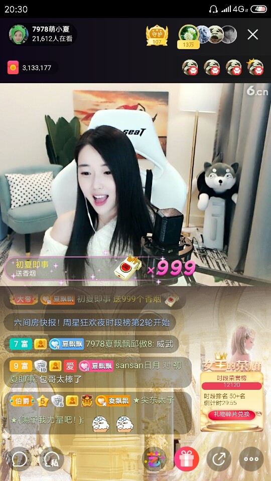 厄洛斯💗7978的图片
