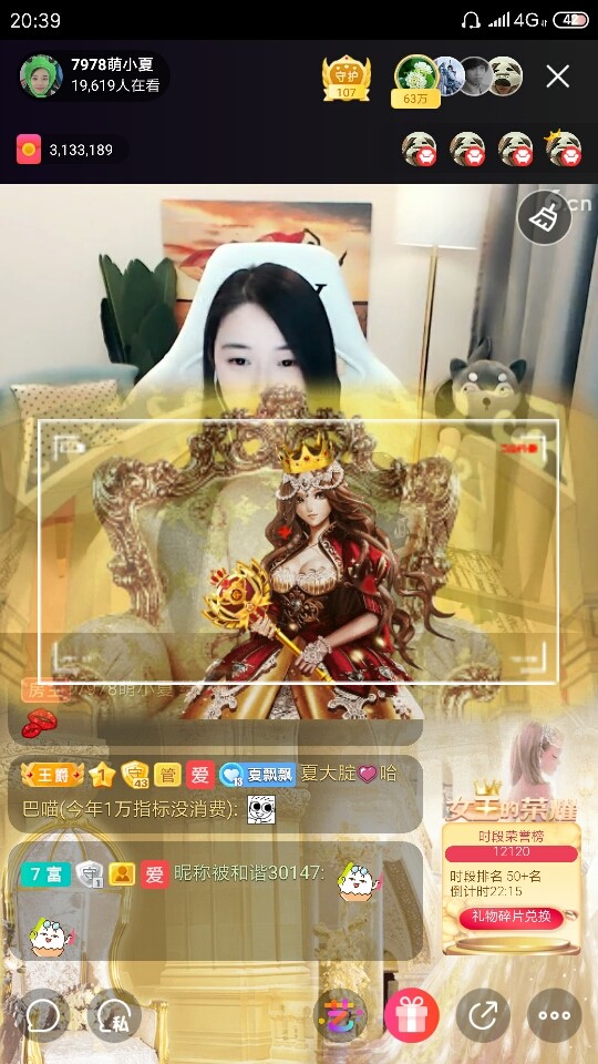 厄洛斯💗7978的图片