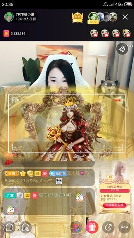 厄洛斯💗7978主播照片