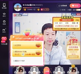 小鑫唱情歌主播照片