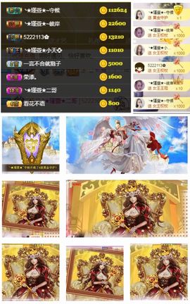 ★︶瑾萱、旗袍控主播照片