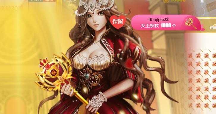 素雪小幸运的图片