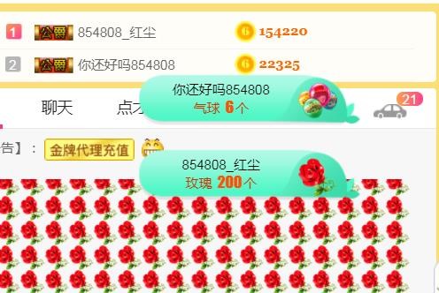 素雪小幸运的图片