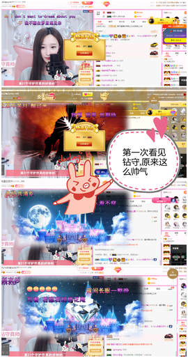 一起走吧123主播照片