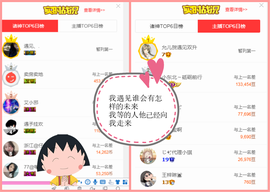 一起走吧123主播照片