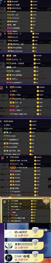 慕顷🍀求佰元榜主播照片