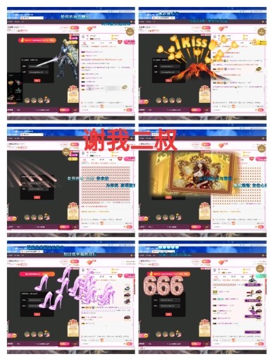 vfufgkkg的图片