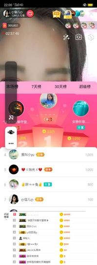 ღ佳儿ღ主播照片