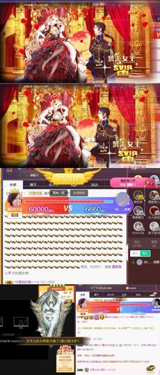 江湖再见，退主播照片