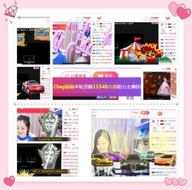 妍宝児╭☆╯浅笑依然主播照片