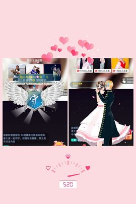 魅儿🌸空闲播主播照片