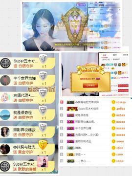 嬌嬌嬌~休息主播照片