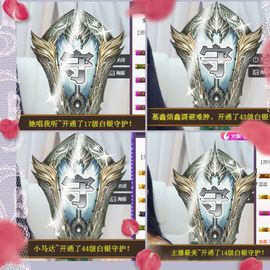 鑫儿～主播照片