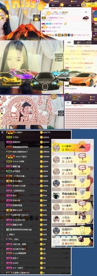 鑫儿～主播照片