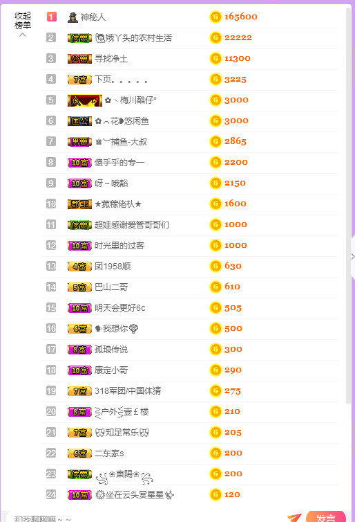 超娃今天休息明天见的图片