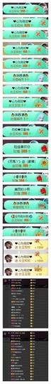 雪菜♫好运好运旺主播照片