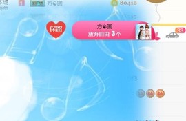 素雪27号周年啦主播照片