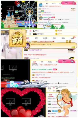 新主播❤周维维主播照片