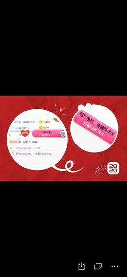 糖小沫沫主播照片
