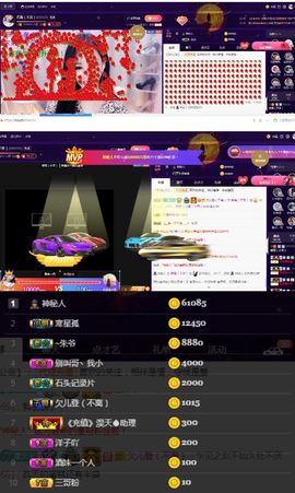 偌璃啊！主播照片
