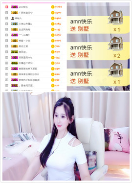 遇见美丽❤主播照片