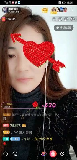 $素颜$主播照片