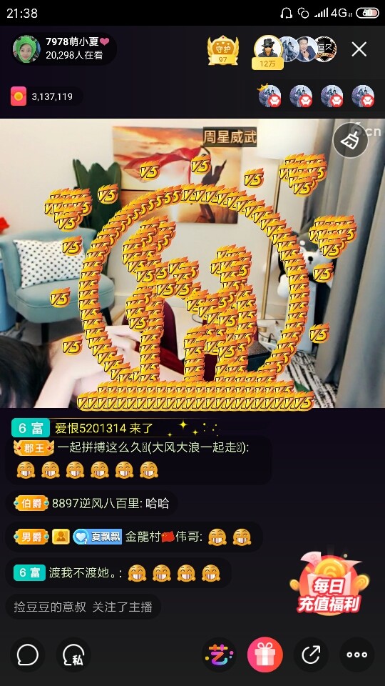 厄洛斯💗7978的图片