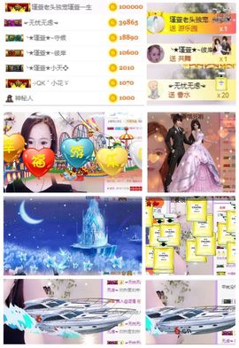 ★︶瑾萱、旗袍控主播照片