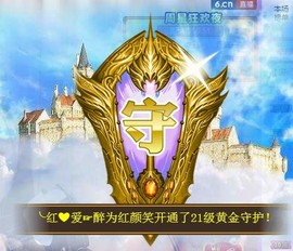暖心休息三天主播照片