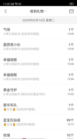 我是你的幸运草😌主播照片