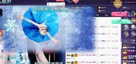 慕顷🍀求佰元榜主播照片
