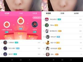 ✔再璐主播照片