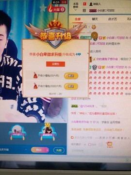 叫我小白就好～主播照片