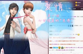 ☞雪儿♞930☜主播照片