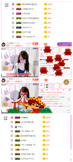 ╰╮玲珑╭╯主播照片